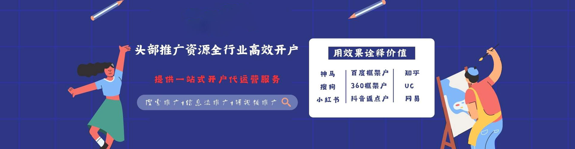 漳平微博信息流