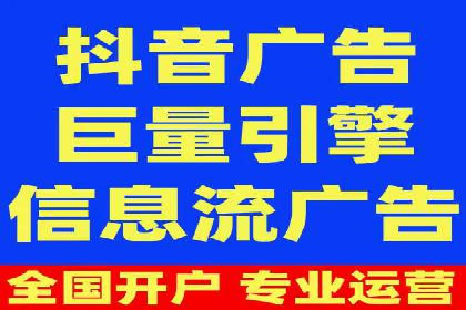 如何制作出爆红的信息流广告